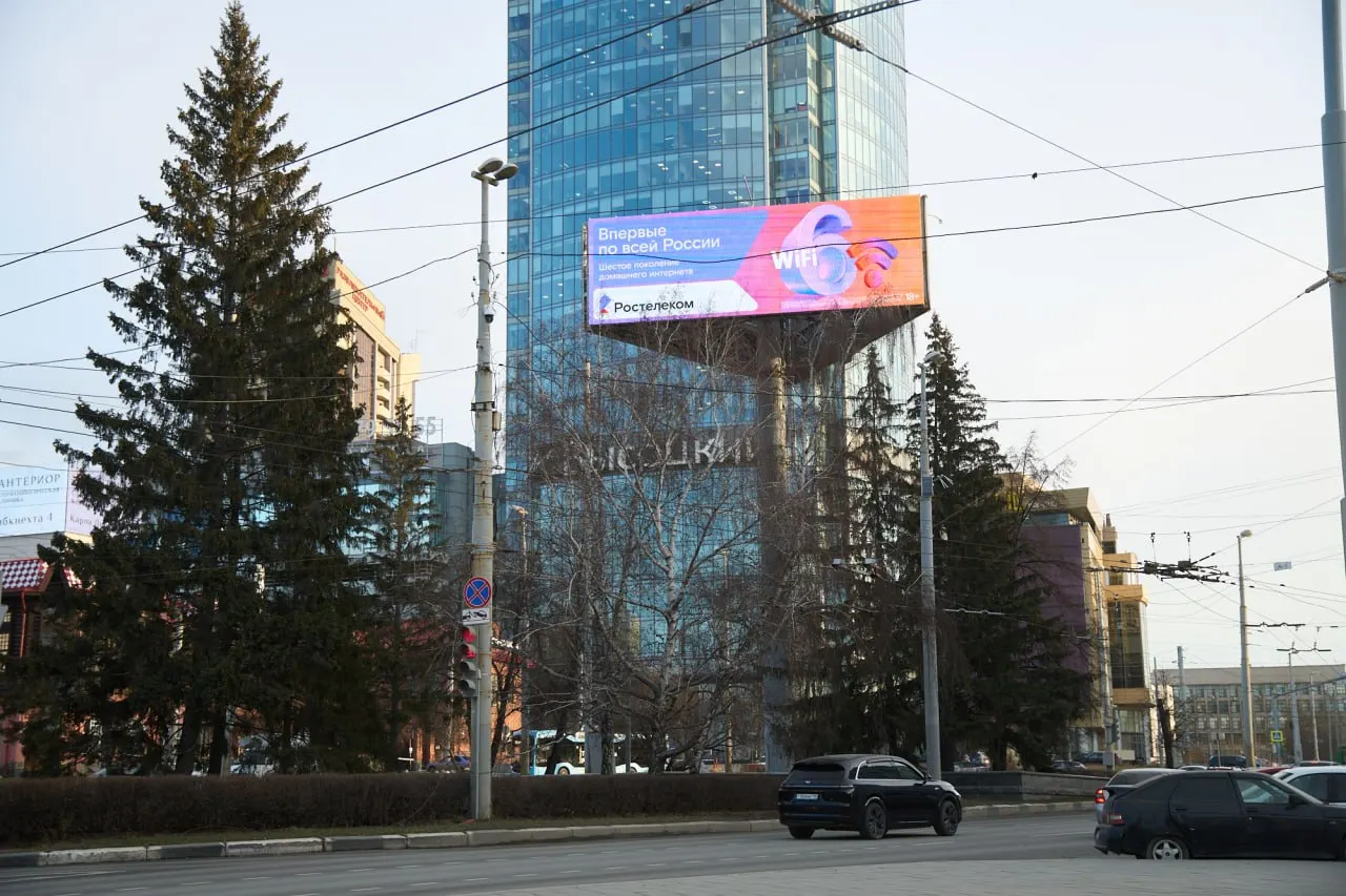 Город Екатеринбург планирует вернуть контроль над наружной рекламой, привлечь дополнительных сотрудников и повысить тарифы для рекламораспространителей.