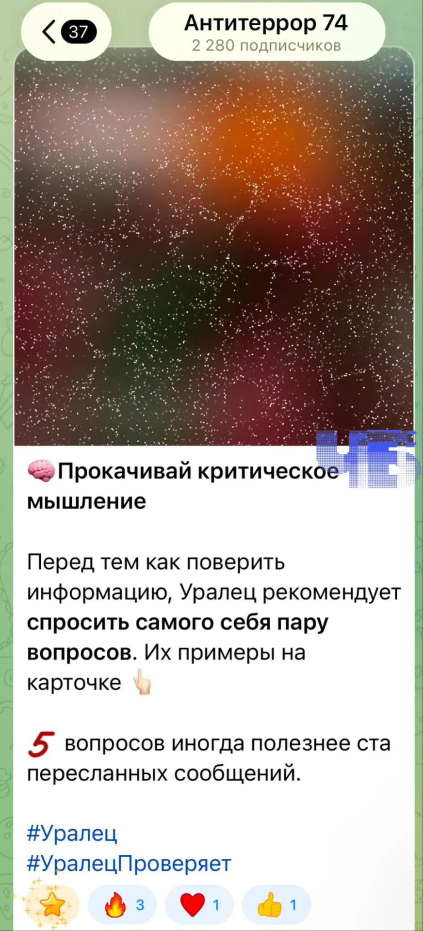 В Челябинской области применяют нейросети для создания агитационных материалов с призывами к критическому мышлению. В материалах присутствует персонаж верблюда по имени Уралец, и инициатива вызывает сомнения относительно источников и целей.