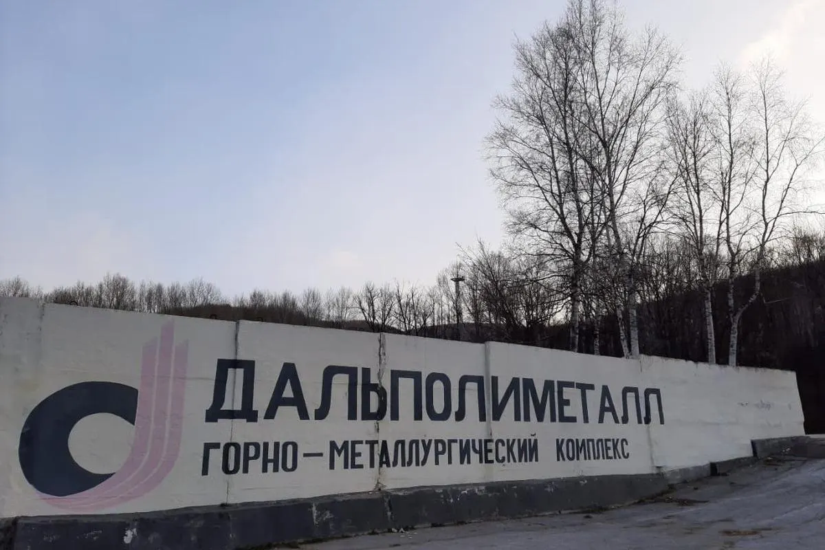 Расширены пакеты госимущества к продаже через госбанк; сделки запланированы на 2026–2027 годы, организовывать торги будет государственный банк.
